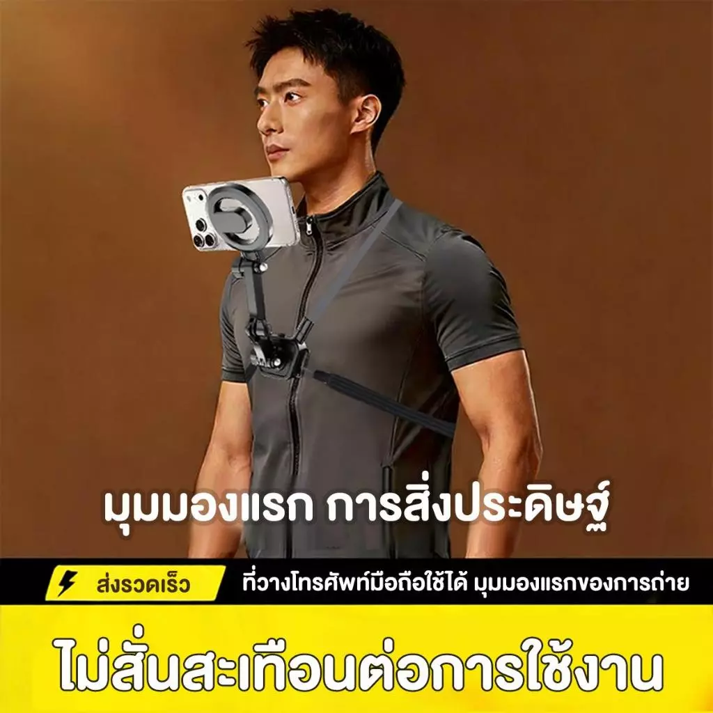 ที่วางโทรศัพท์แบบแขวนคอแม่เหล็ก ปรับมุมได้ 360° กันสั่น ปล่อยมือได้ สำหรับถ่ายรูปและวิดีโอ พร้อมส่ง thumbnail 8