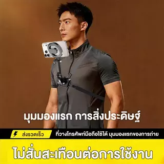 ที่วางโทรศัพท์แบบแขวนคอแม่เหล็ก ปรับมุมได้ 360° กันสั่น ปล่อยมือได้ สำหรับถ่ายรูปและวิดีโอ พร้อมส่ง