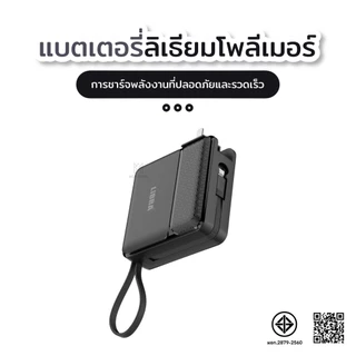 LIBRA PowerBank 30000mAh พาวเวอร์ แบงค์ Fast Charge PD22.5W ชาร์จเร็ว มี สายชาร์จและขาปลั๊กในตัว หน้าจอLED