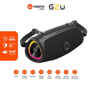 [ใหม่] TAZATA BOOMBLAST MINI+ ลำโพงปาร์ตี้พกพา กำลังขับ 60W …
