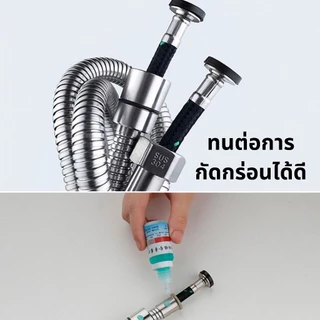 LUCKYLOTUS สายฝักบัวอาบน้ำ สแตนเลส ยาว 1.2 เมตร ทนต่อแรงดันน้ำสูง บิดงอได้ ติดตั้งง่าย ใช้กับเครื่องทำน้ำอุ่น