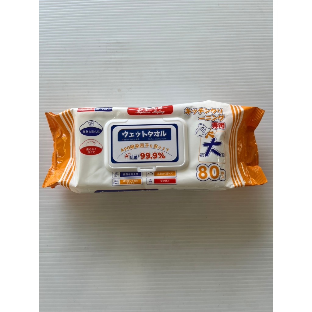 Kitchen Wipes ทิชชู่เปียกเช็ดครัว 80 แผ่น แผ่นหนาพิเศษ แผ่นทำความสะอาดห้องครัว (สินค้ารีวิวไม่ได้ใช้)