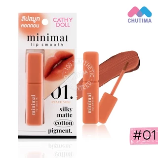 เคที่ดอลล์ มินิมอล ลิป สมูท ลิปสติก เนื้อคอตตอน สีแมทท์ละมุน Cathy Doll minimal lip smooth 2.7g