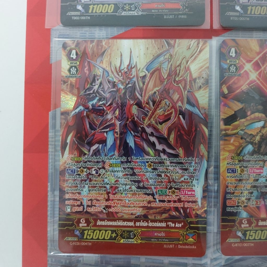 Thumbnail 9