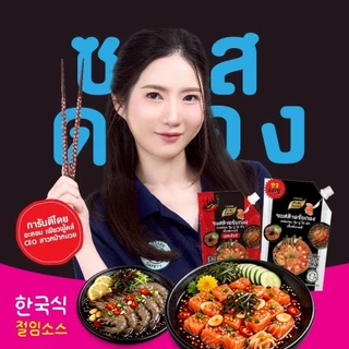 ส่งด่วน เพียวฟู้ดส์ ซอสดอง สไตล์เกาหลี 100-800g ซอสดองแซลมอน โคเรียดอง