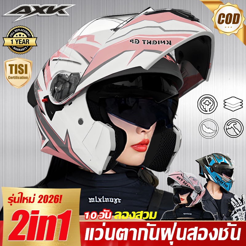 AXK 2IN1 หมวกกันน๊อค หู หมาป่า หมวกกันน๊อค เปิด  เต็ม ใบ HD เลนส์ 2 ชั้น สามารถสวมหูฟังได้