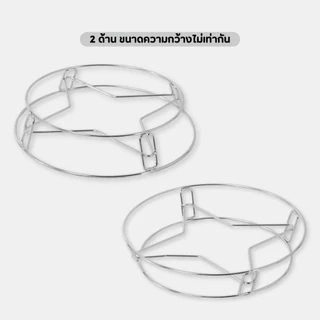 ที่ตั้งหม้อ ที่รองหม้อ ที่วางหม้อ ขาตั้งหม้อ สแตนเลส ชั้นเหล็กวางหม้อ ขาตั้งหม้อ