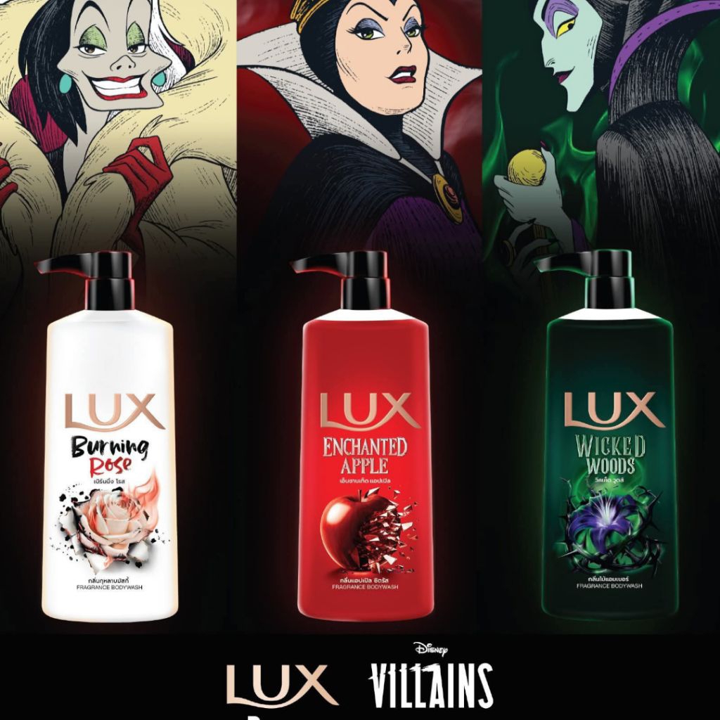 ลักส์ ครีมอาบน้ำ คอลเลกชันพิเศษ LUX x Disney Villains 450 ml.