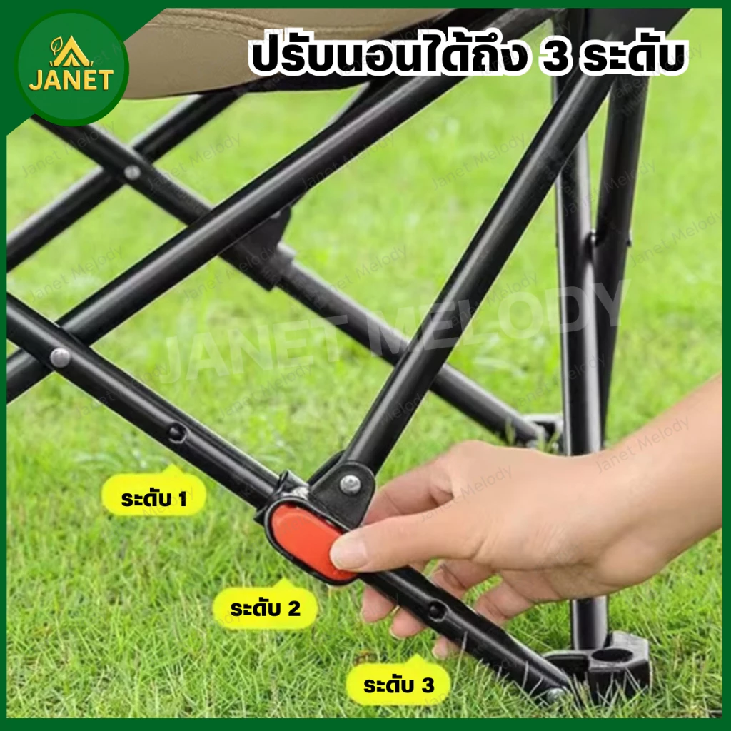 TOP SUN Janet เก้าอี้ปรับนอน 3 ระดับ หลังสูง 90 ซม thumbnail 6