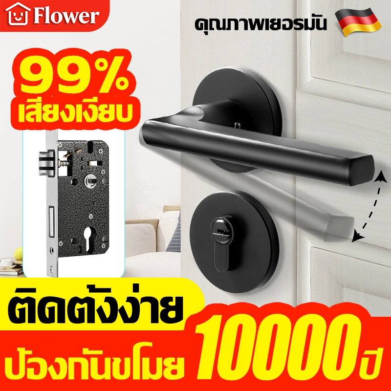 🔥ทนทานนาน 100ปี🔥ลูกบิดประตู ลูกบิดก้านโยกทั่วไป ป้องกันการโจรกรรม เสียงเงียบ โมยชุดล็อคมือจับประตู ชุดมือจับก้าน