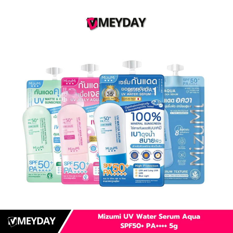 (แบบซอง) Mizumi UV Water Serum Jelly Aqua Fresh SPF50+ PA++++ มิซึมิ ยูวี วอเตอร์ กันแดดเซรั่ม 5g