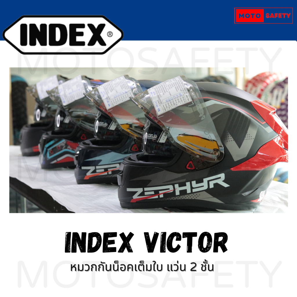 หมวกกันน็อคเต็มใบปิดคาง Index Victor แว่น2ชั้น หลายไซส์ให้เลือก นวมหนา คุณภาพเยี่ยม