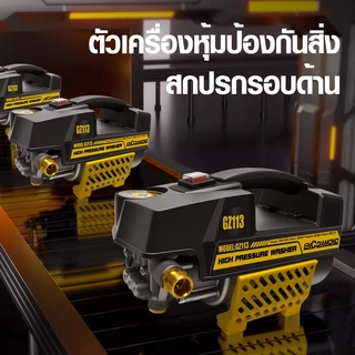 เครื่องฉีดน้ำแรงดันสูง ปั้มแรงดันสูงล้างรถ 400 บาร์ 3800 วัตต์