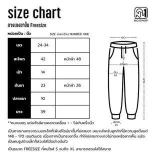 C กางเกงช้างขาจั๊ม 2 กระเป๋า No.1shop กางเกงผ้าไหมญี่ปุ่นแท้แบบขาจั๊ม ขนาดฟรีไซส์ ดีนุ่ม ขาดยากไม่บาง ซักไม่ต้องรีดเชือก