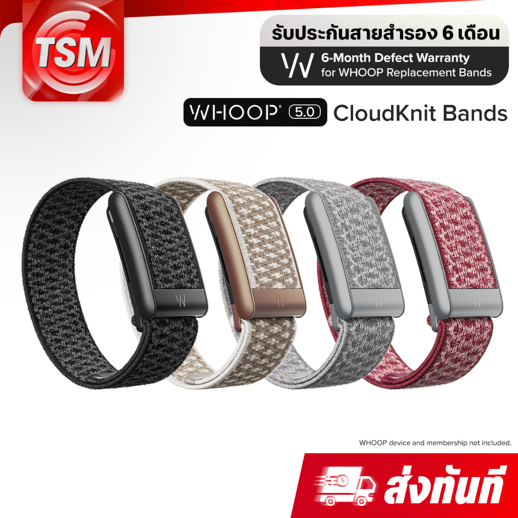 [5.0] WHOOP 5.0 CloudKnit Bands สายสำรองสำหรับ WHOOP 5.0