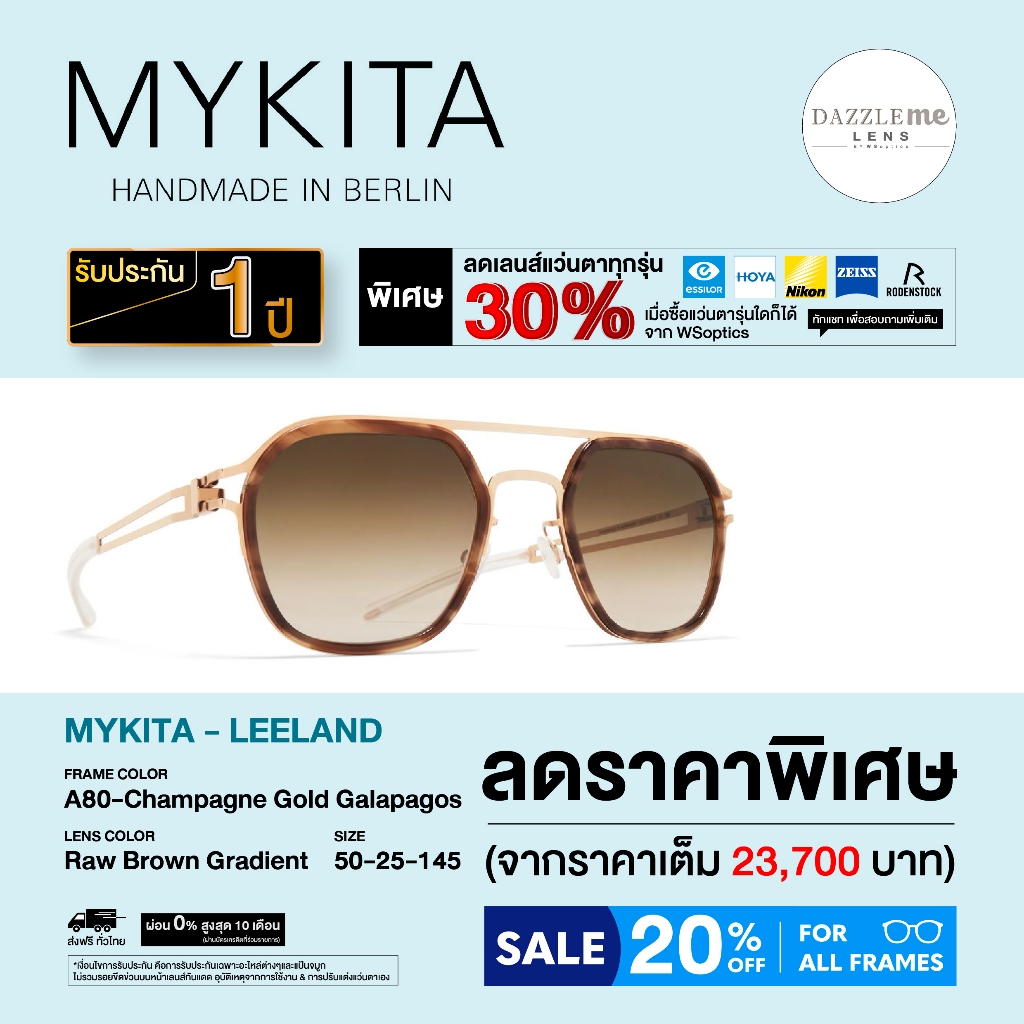 Mykita แว่นตากันแดด รุ่น LEELAND
