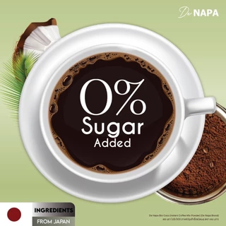 NAPA BIO COCO BLACK COFFEE กาแฟดำมะพร้าว สูตรเข้มข้น 1 ห่อมี 20 ซอง