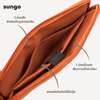 Sungo Kiko 13"-15” Laptop Sleeve Bag (SG027-28) กระเป๋าแล็ปท็อป 13 นิ้วและ 15 นิ้ว กันกระแทก มี 4 สี Protective 13 Inch