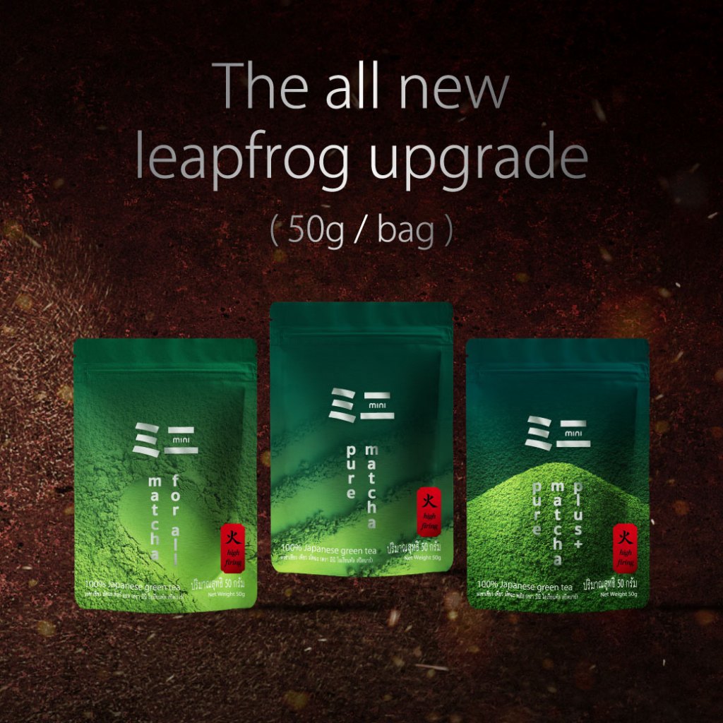 Mini  Pure Matcha & Pure Matcha Plus (50g)