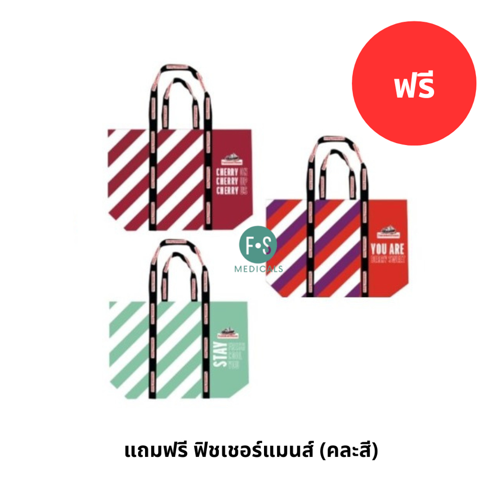 แถมฟรี กระเป๋าฟิชเชอร์แมนส์ (คละสี) 1 ใบ (P-8657)