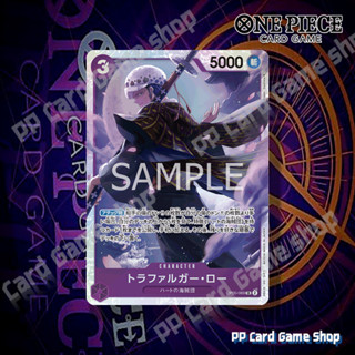 Trafalgar Law (SR) [OP05-069] ชุด Awakening of the New Era ก…