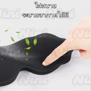 หน้ากากปิดตานอนหลับ โฟมเมมโมรี่ 3D ปิดทึบ แสง 100% นุ่มสบาย หน้ากากปิดตาแบบเว้า