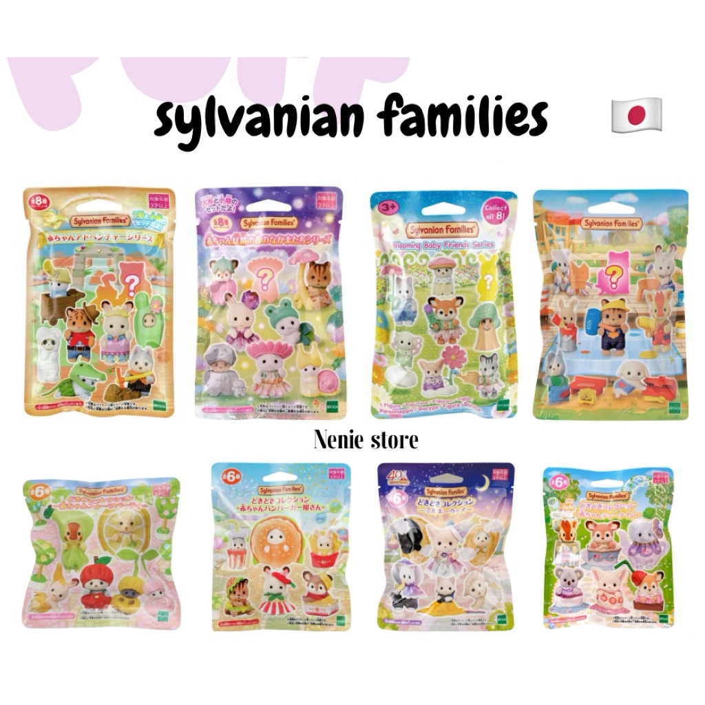 🌟พร้อมส่ง🌟ถูกที่สุด!!ซองสุ่ม Sylvanian Families ของแท้จากญี่ปุ่น🇯🇵