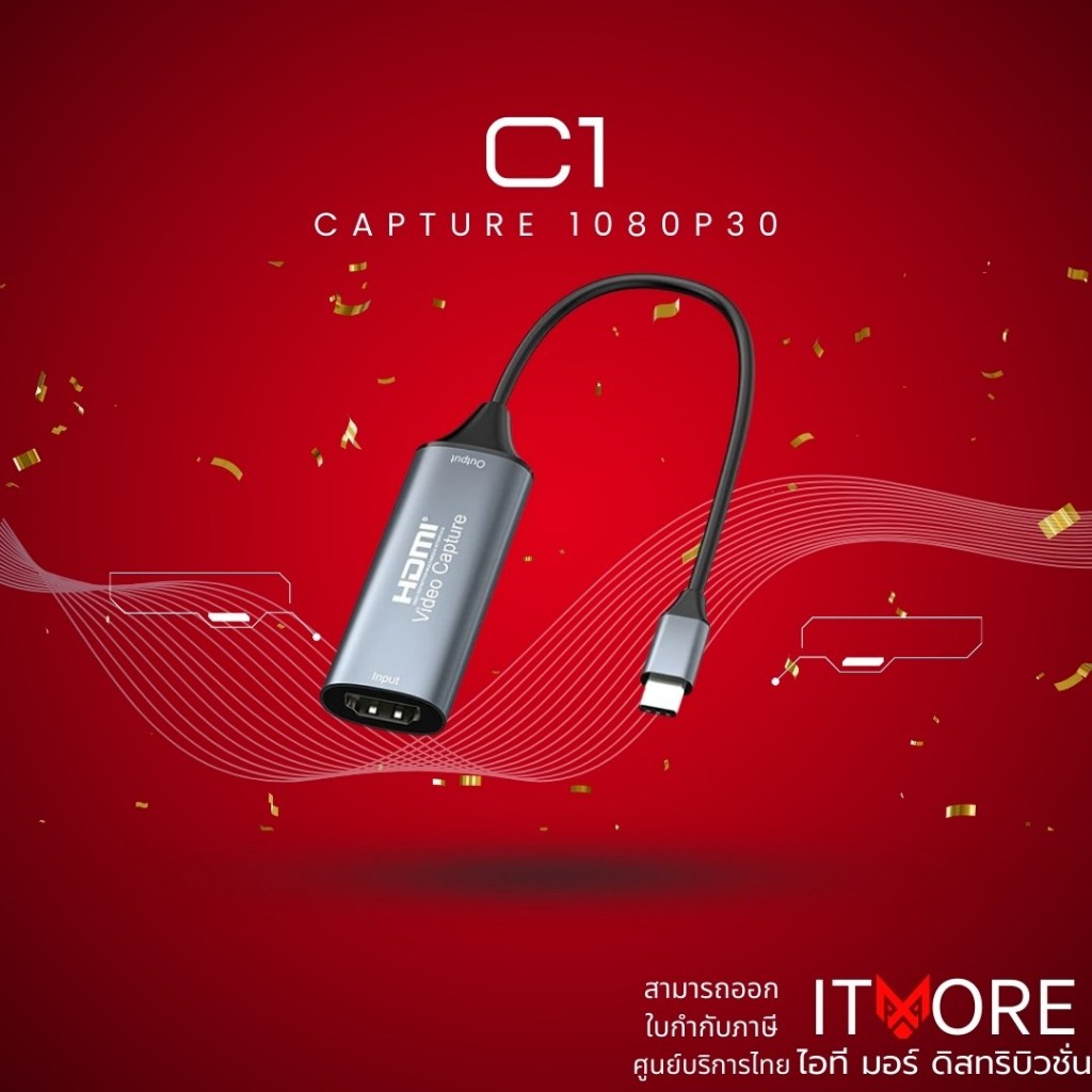 [ส่งด่วน] Video Capture Card การ์ดแคปเจอร์ บันทึก 1080P60 ใช้ได้หลายอุปกรณ์ รุ่น C1