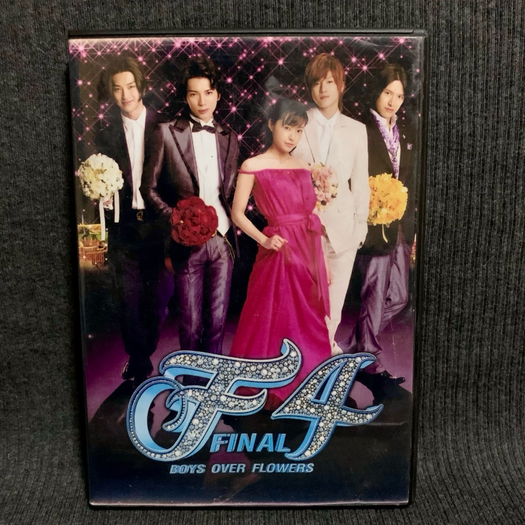 ดีวีดี F4 final  boys over flowers