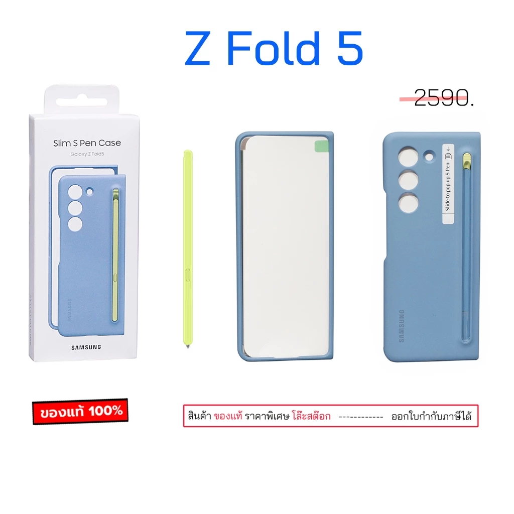 สำหรับ Case Samsung Z Fold5 With Pen case samsung fold 5 spen cover เคสซัมซุง fold5 cover original เคสปากกา fold5