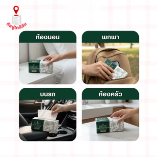 เซต 2 ลัง 40 ห่อ กระดาษทิชชู่เช็ดหน้า Reine หนา 4 ชั้น 360 แผ่น เนื้อสัมผัสนุ่ม อ่อนโยนต่อผิว กระดาษชำระ ทำความสะอาด