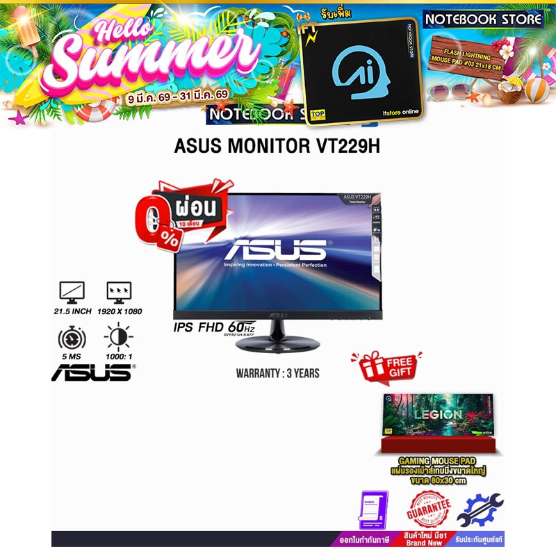 ASUS Monitor VT229H (IPS/60Hz)/BY NOTEBOOK STORE