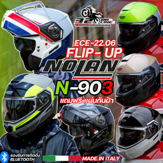 ส่งด่วน!! ลายใหม่ 2026 หมวกกันน็อคยกคาง Nolan N903 Flip Up !…