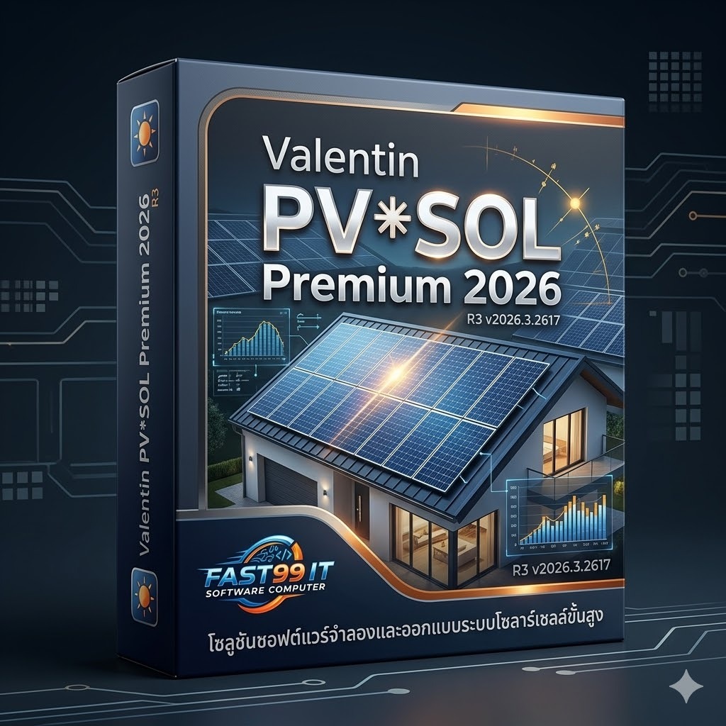 Valentin PVSOL premium 2026 R3 v2026 โปรแกรมออกแบบและจำลองระบบโซลาร์เซลล์ 3D (Boxed Version)(รองรับWindows)