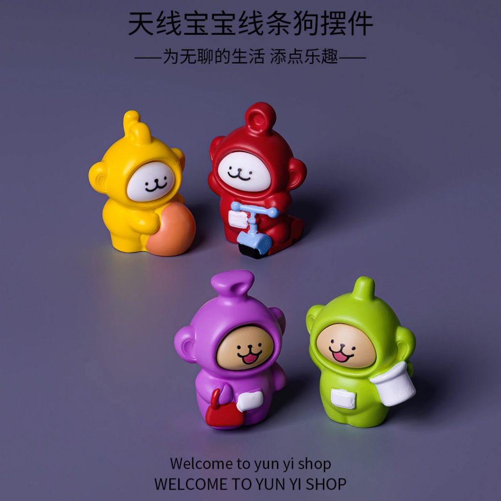 พร้อมส่ง ของตกแต่ง สะสม DIY มอลทีส เทเลทับบี้ (1 SET 4 ตัว)
