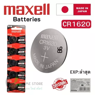 ถ่านนาฬิกา กระดุม Maxell CR1620 Lithium 3V ของแท้ Made in Japan แบ่งขาย 1ก้อน