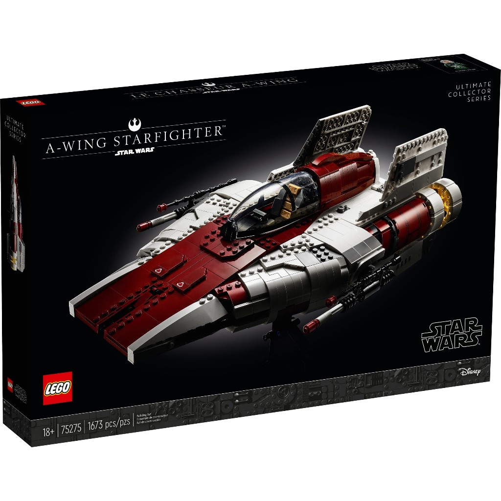 Lego Star Wars 75275 A-wing Starfighter (สินค้าใหม่พร้อมส่ง)