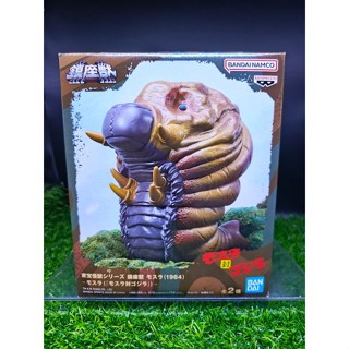 (ของแท้) มอธร่า Mothra (1964) - Godzilla Banpresto Figure