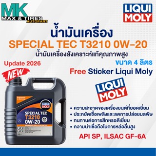 น้ำมันเครื่องสังเคราะห์ 100% Liqui Moly Special Tec T3210 0W…