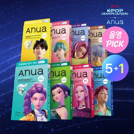 แผ่นมาร์ค อานัว Demon Hunters X Anua Mask Limited Edition ยกกล่อง