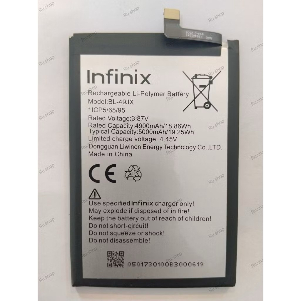 แบตเตอรี่ Infinix Zero 5G X6815,X697 battery BL-49JX 5000mAh แบต Infinix Zero 5G X6815,X697 (BL-49JX