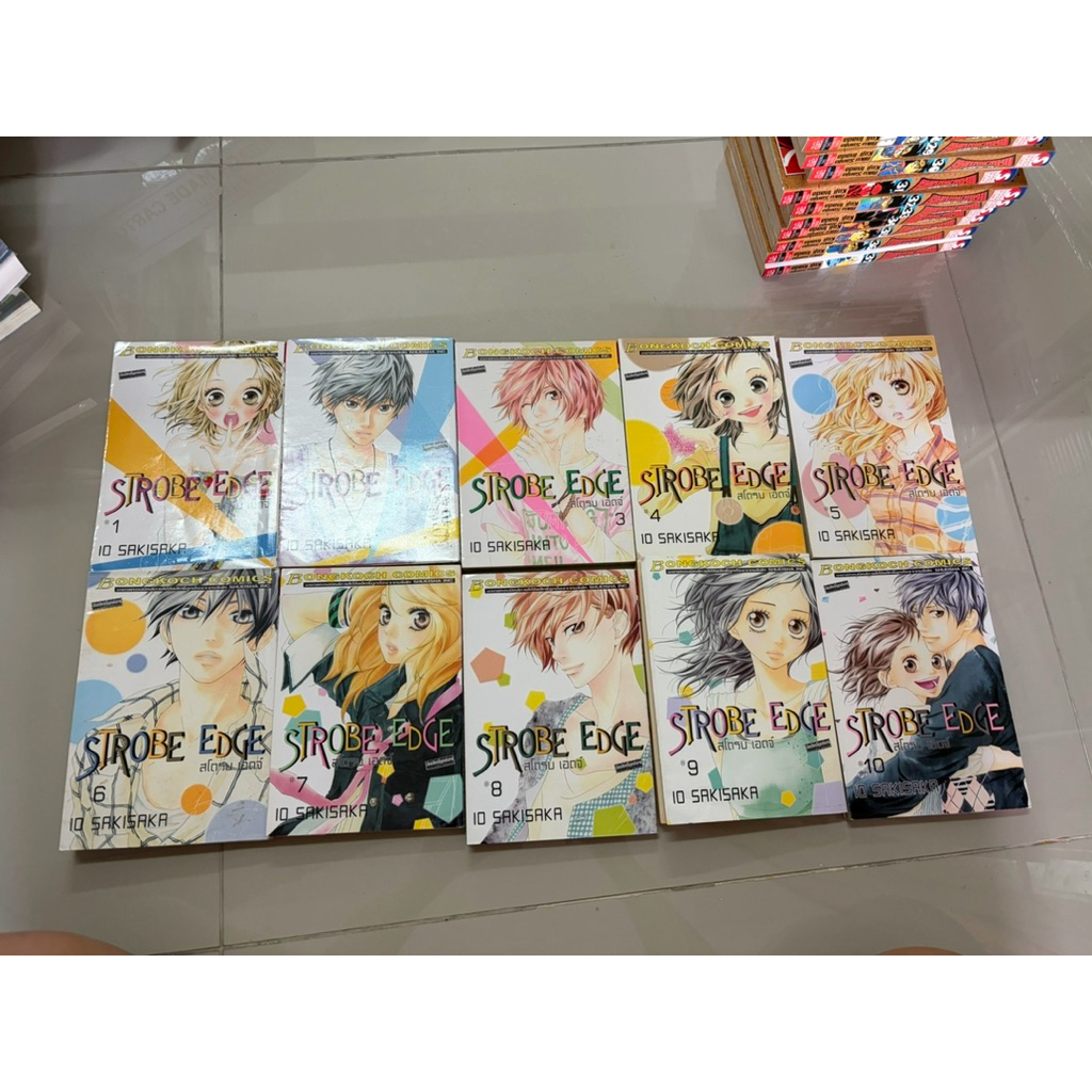 STROBE EDGE สโตรบ เอดจ์ 10 เล่มจบ (มือสองสภาพบ้าน)