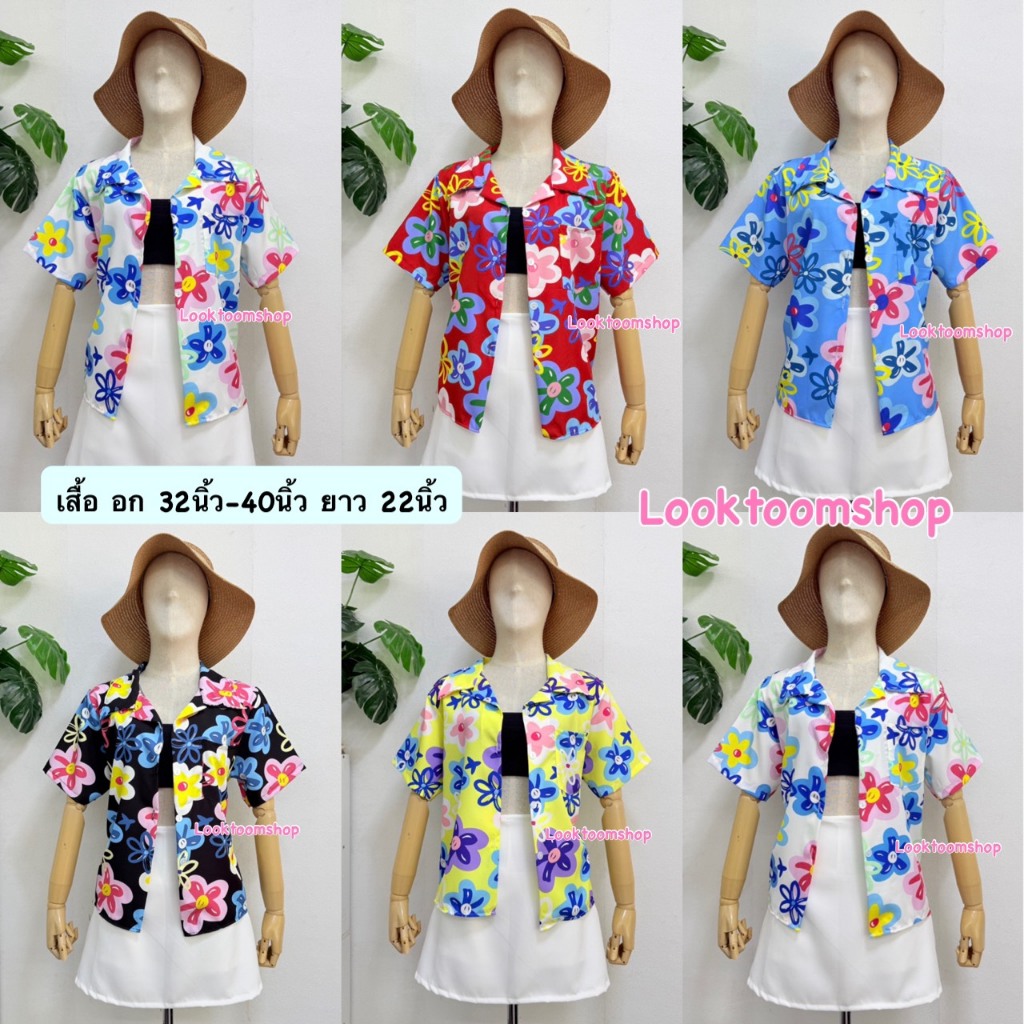 🎀Looktoomshop🎀 #ไหมA เสื้อฮาวาย  เสื้อลายดอก เสื้อสงกรานต์  ผ้าไหมอิตาลี อก40นิ้ว รูปที่ 4