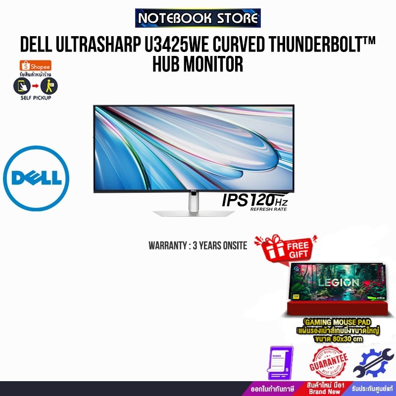 Dell UltraSharp U3425WE Curved Thunderbolt Hub Monitor/ประกัน 3 Years+Onsite
