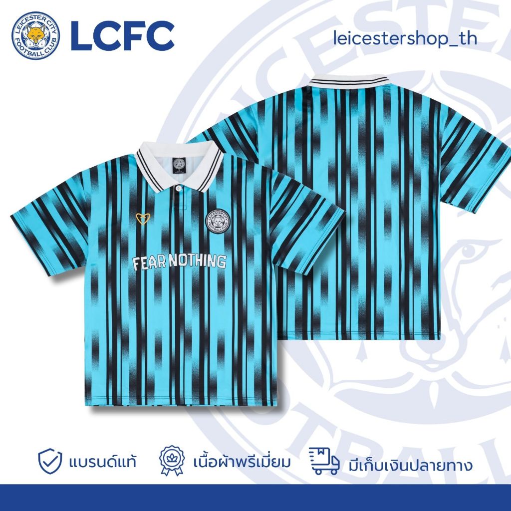 LCFC เสื้อรุ่น Street Jersey V1 03 FEAR NOTHING สีฟ้า