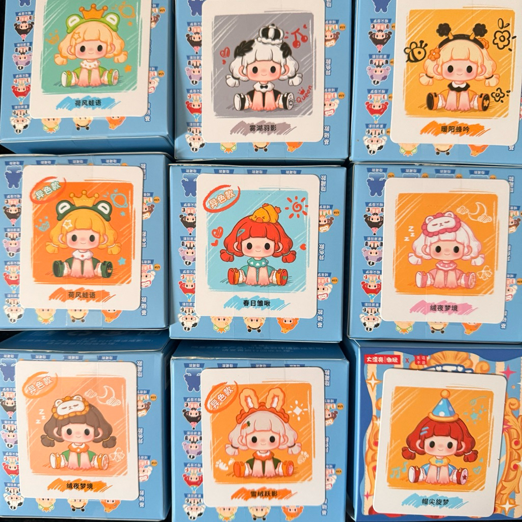 TITI TITI and her magic wardrobe series mini figure