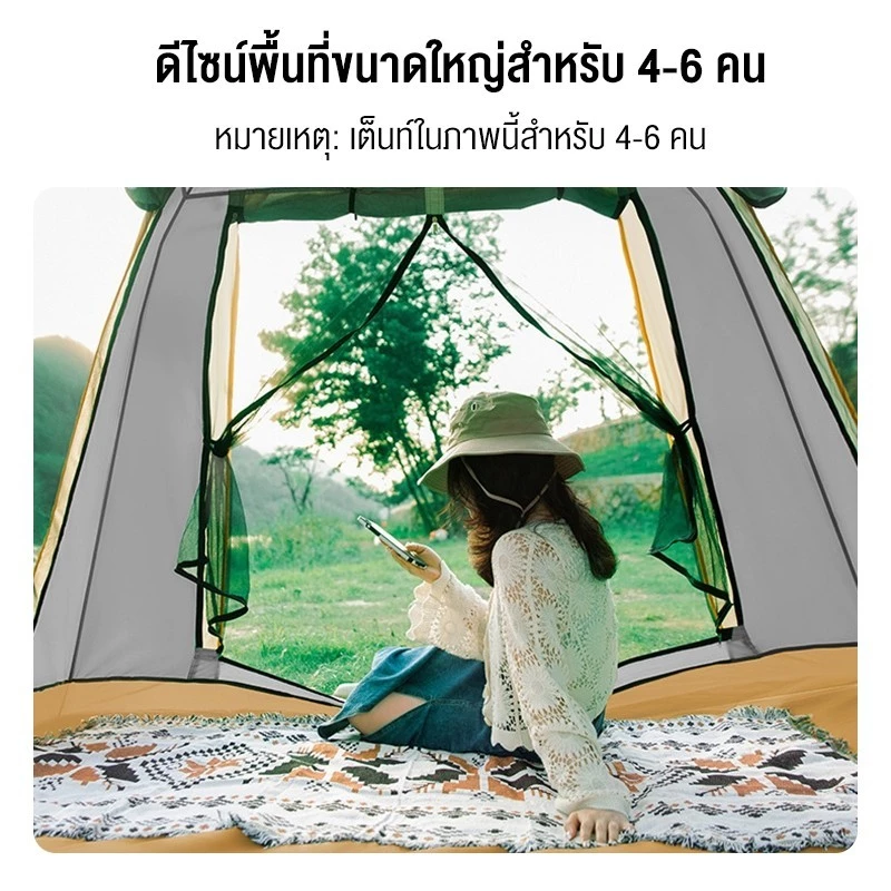 เต็นท์สนาม กางอัตโนมัติ สำหรับ 5-10 คน thumbnail 3
