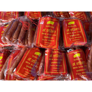 กุนเชียงอย่างดี หมู ปลา ไก่ ตรา ส.ชนิดา 500กรัม