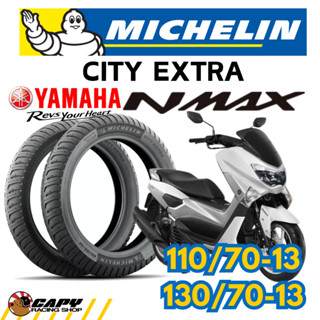 [ส่งทันที] MICHELIN CITY EXTRA ยางปี 2025 ยางนอก มอเตอร์ไซค์…