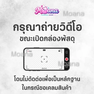 🇹🇭 ส่งจากไทย 🔥 ถุงยางอนามัย ไซต์ 52 มม. ปุ่มใหญ่ 1 กล่อง 12 ชิ้น 🚛 ไม่ระบุชื่อสินค้าหน้ากล่อง